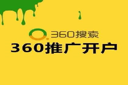 百度搜索广告推广方法与效果评估